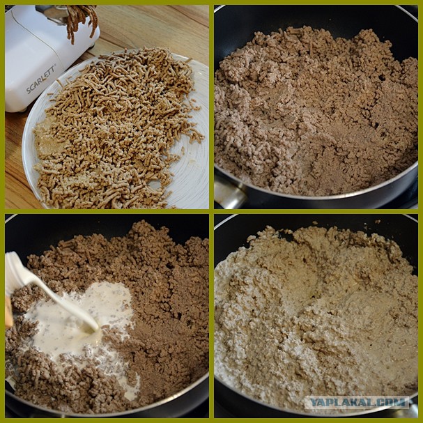 Коммунальные замУтки