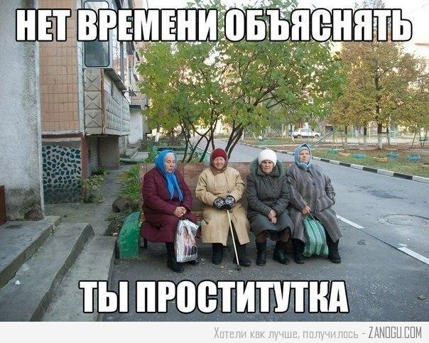 Глубокая философия от ТП