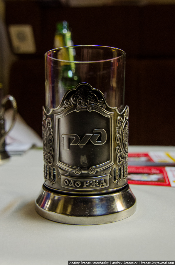 Поезд "Красная Стрела"