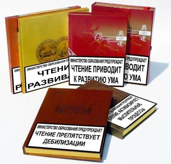Отмена крепостного права