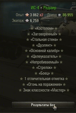 Wargaming 27