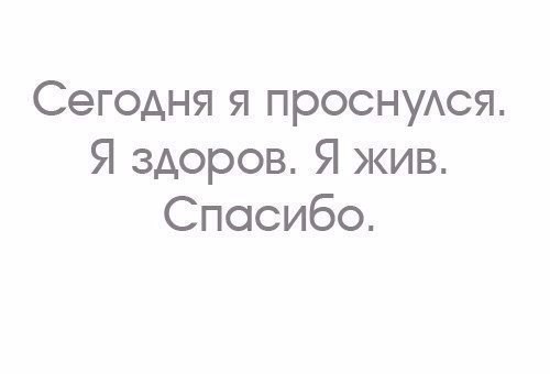 Картинки на среду.