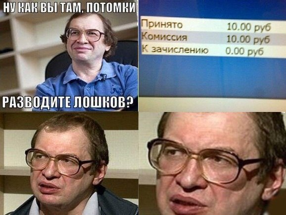 Весёлые картинки