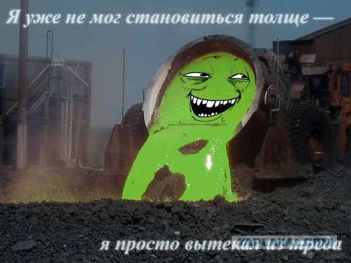 Пока был на вахте, жена без спроса набила тату