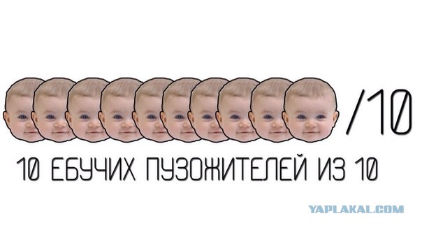 Бесценные выражения лиц какающих младенцев