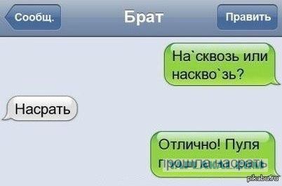 Веселые картинки