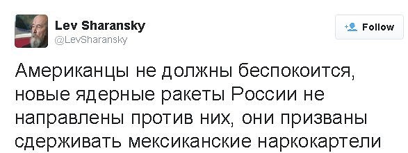 Картинки на злободневные темы