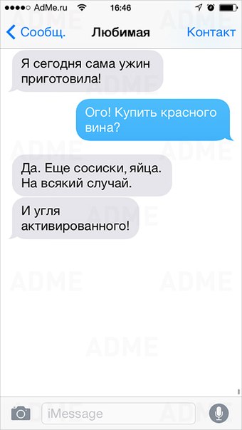 Ужасы и приколы из соцсетей 18+