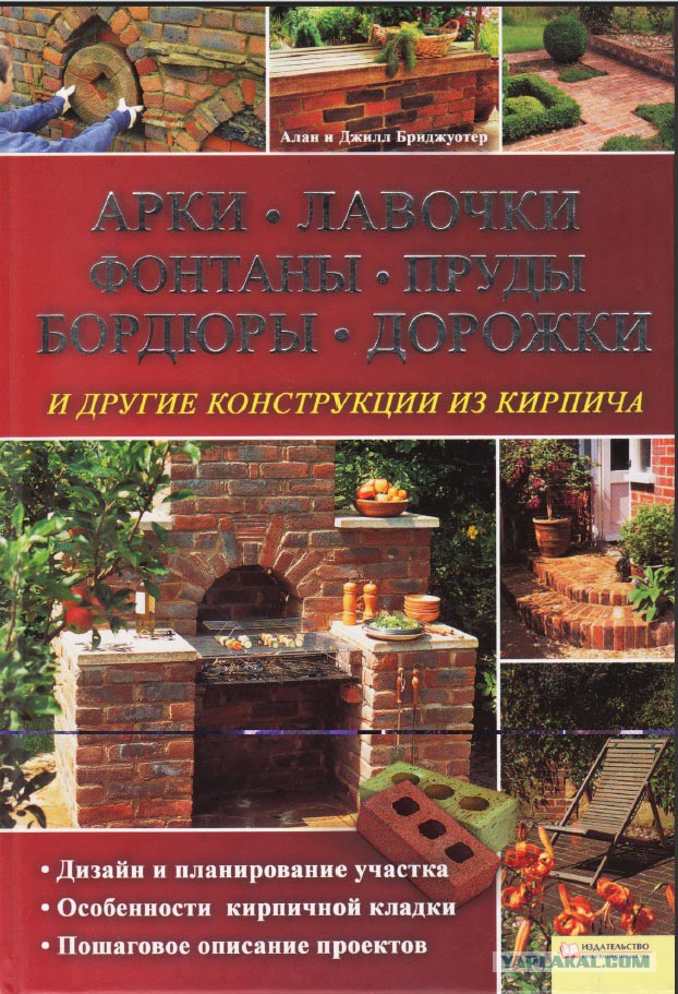 Мангал кирпичный