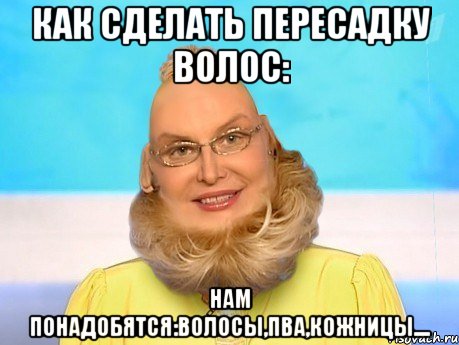 Mинус 20 лет