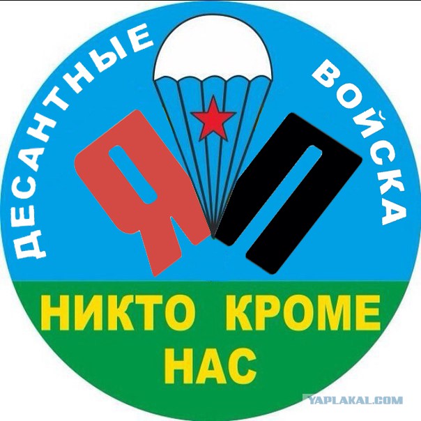Слава Новиков Ты тут?, или найдем ЯПовца любой ценой