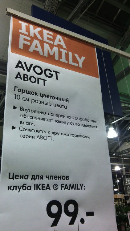 Непростительные ошибки