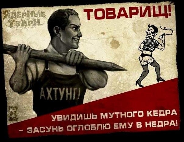 Гомосексуализм: шах и мат