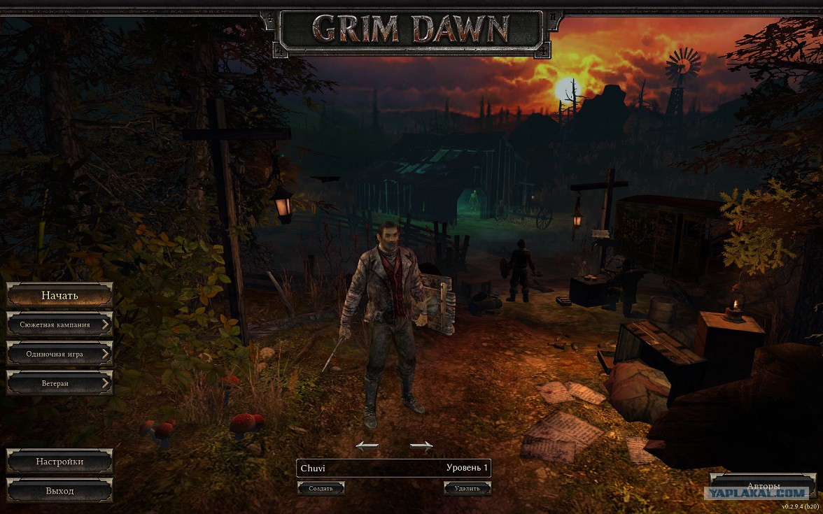 Grim dawn моды