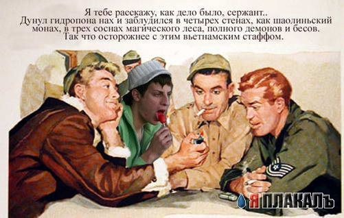 Фотожаба: Районник?