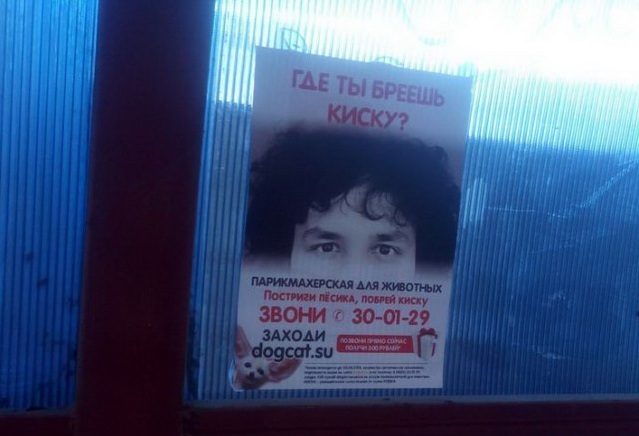 Боги маркетинга