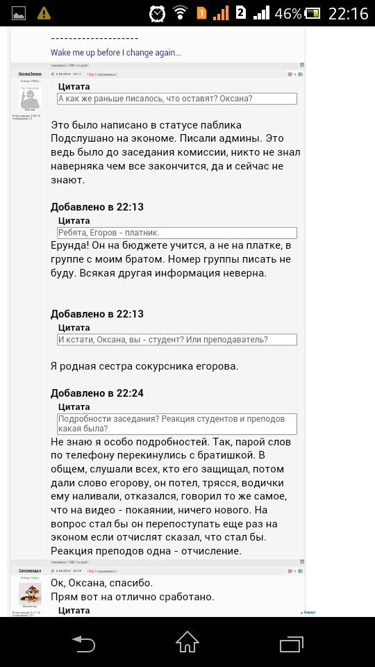 ДТП и слово..Сева и его Зигующий Егор. Опрос.