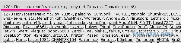 Метеорит в Челябинске, взрыв, самолет, ракета, НЛО или что?