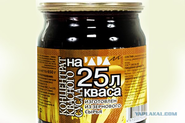 Советский квас - легендарный напиток из бочки