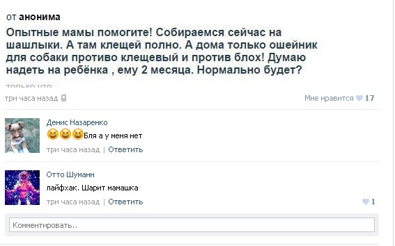 Ужасы и приколы из соцсетей 18+