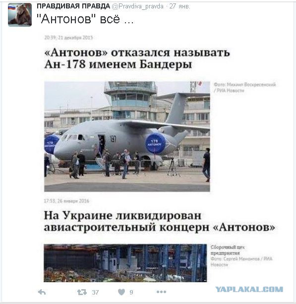 Авиация, которую мы потеряли