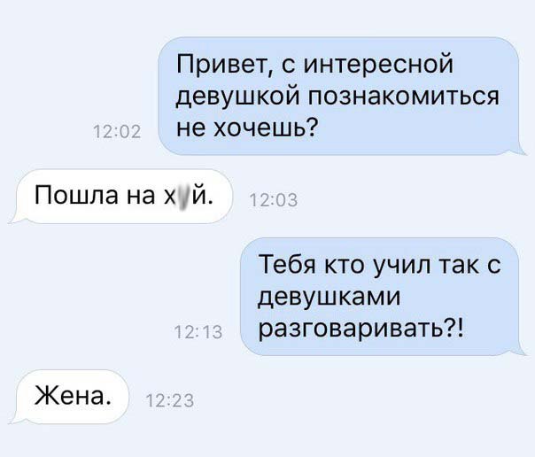 Смешные комментарии из социальных сетей 08.07.2016