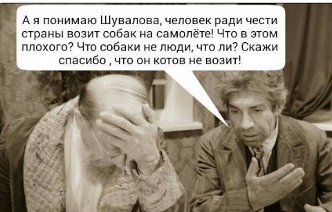«Святая княгиня Ольга»: по фото в Инстаграме нашли яхту предполагаемой жены Сечина