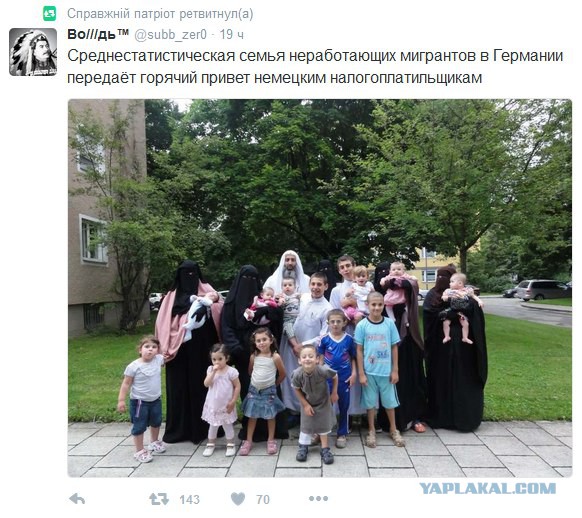 Amoq. Ужас Европы