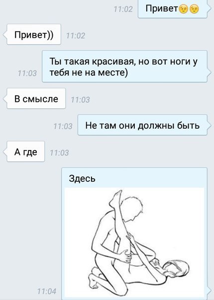 Ужасы и приколы из соцсетей 18+