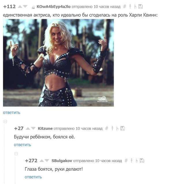 Смешные комментарии из социальных сетей 16.09.2016