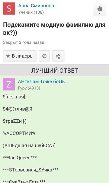 Ужасы и приколы из соцсетей 18+