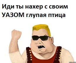 Новый УАЗ Патриот 2017 .... Крупно и подробно в деталях!