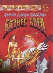Книги которые я осилил