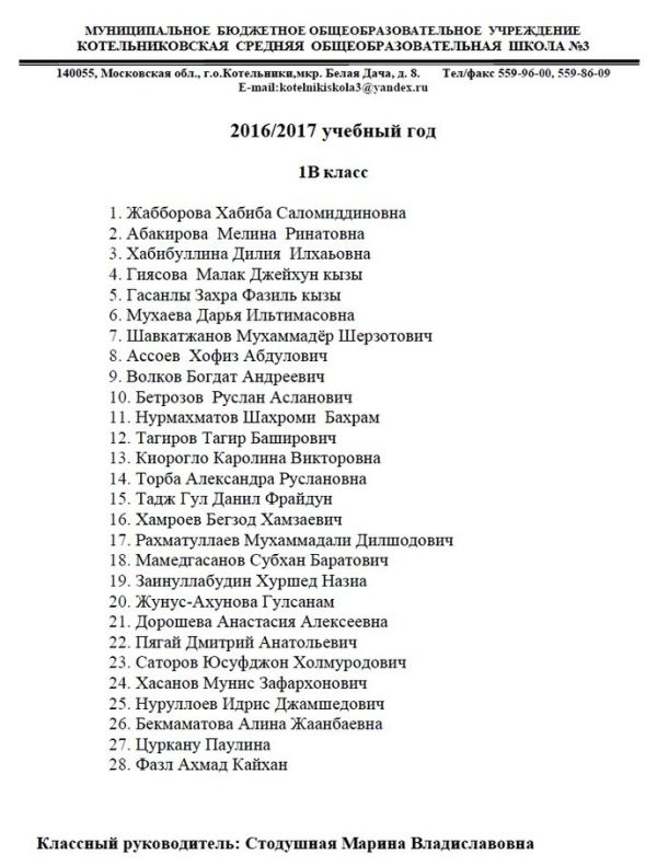 15-летняя девочка из Петербурга родила второго ребенка