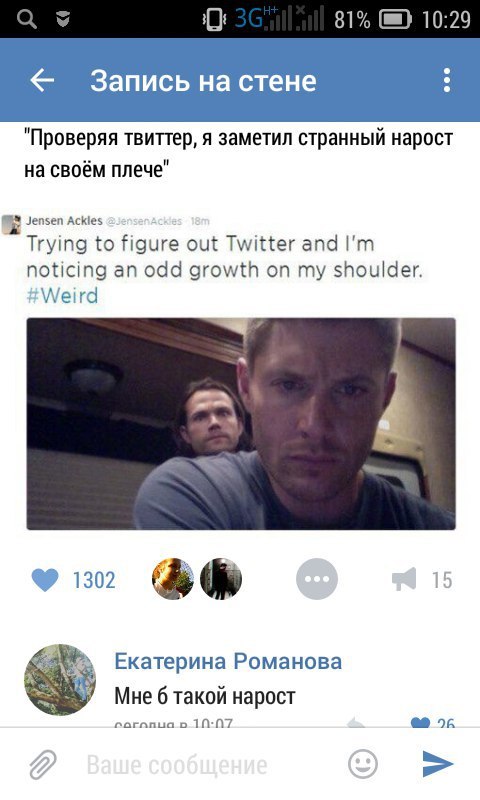 Ужасы и приколы из соцсетей 18+