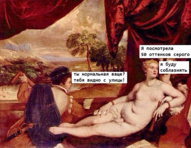 Юмор не для всех