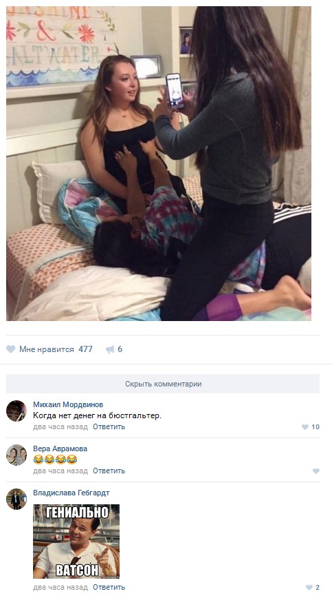 Ужасы и приколы из соцсетей 18+