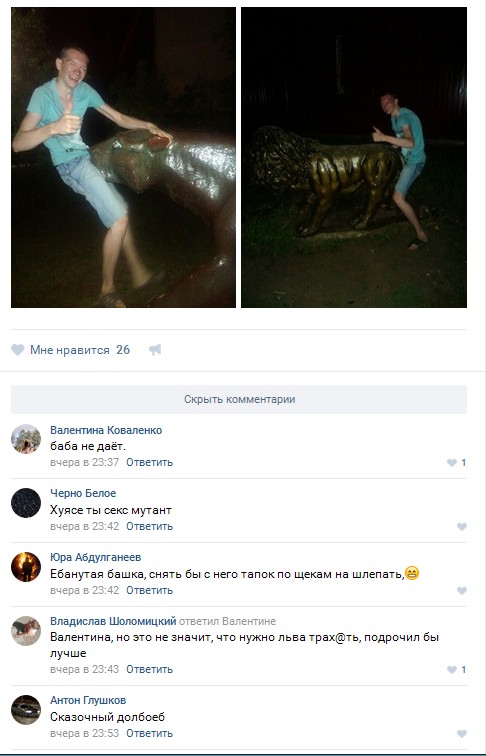 Ужасы и приколы из соцсетей 18+