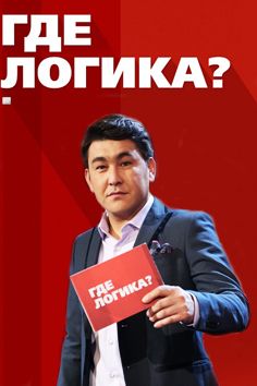 Футбол Чемпионат России 2016-17. Кубок России,РФПЛ,ФНЛ. Часть VIII