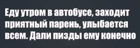 Смешные комментарии из социальных сетей 23.12.2016