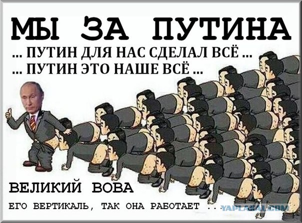 Новогодние пожелания президенту страны
