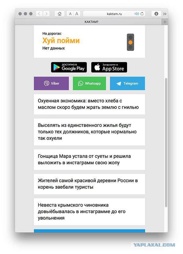 Приколы всякие
