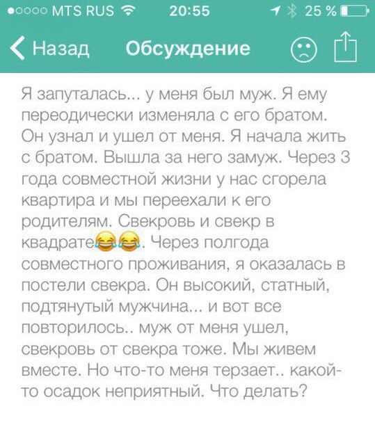 Ужасы и приколы из соцсетей 18+