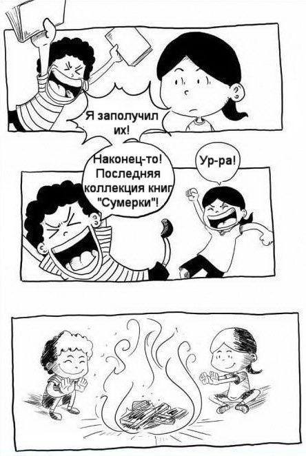 Смешные картинки