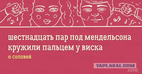 25 убойных двустиший не в бровь, а в глаз