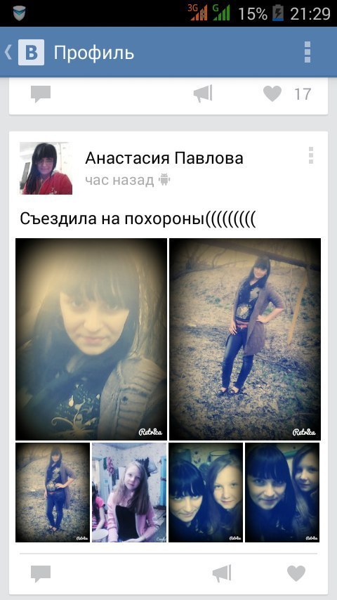 Ужасы и приколы из соцсетей 18+