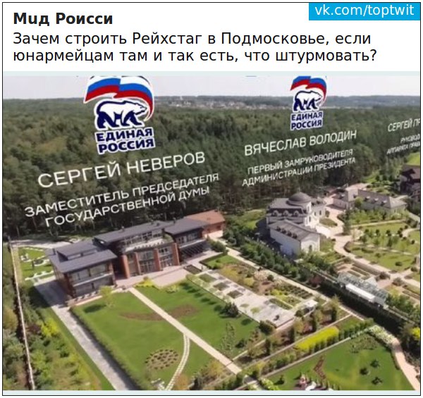 Юмористическо-саркастическая подборка материалов об обстановке в Мире