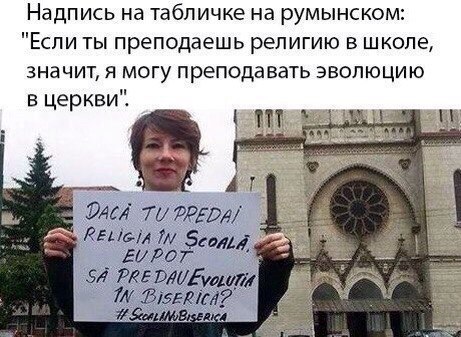 В школе №48 Священник начал освящать святой водой всё подряд, в том числе и компьютеры
