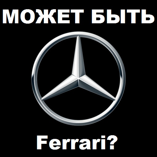 Формула 1. Сезон 2017