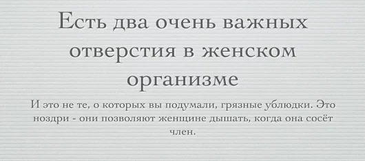 Смешные комментарии 23.04.2017